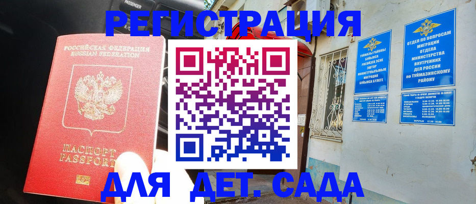 форма 3 в Химках