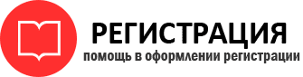 прописка в Химках id999709